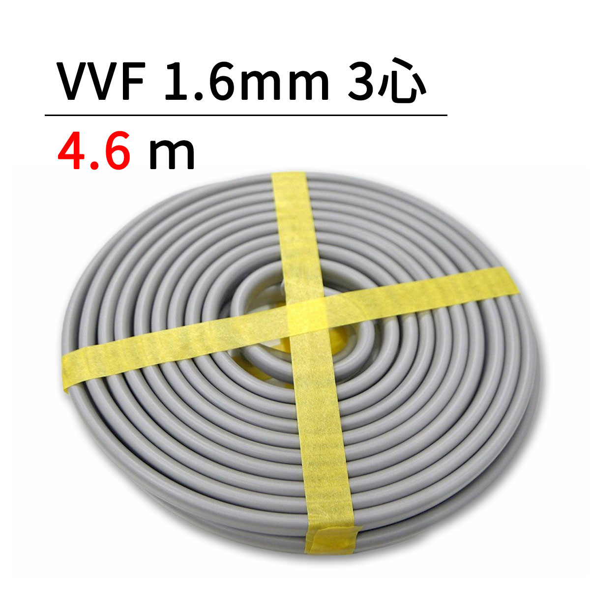 VVF 1.6mm 3 | ¾ʬ̤٤ޤ1D-12
