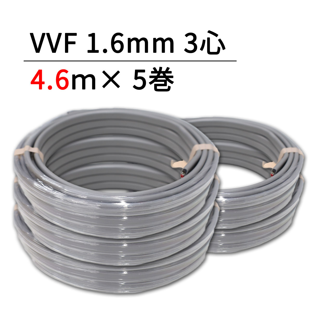 VVF 1.6mm 3 | ¾ʬ̤٤ޤ1D-12