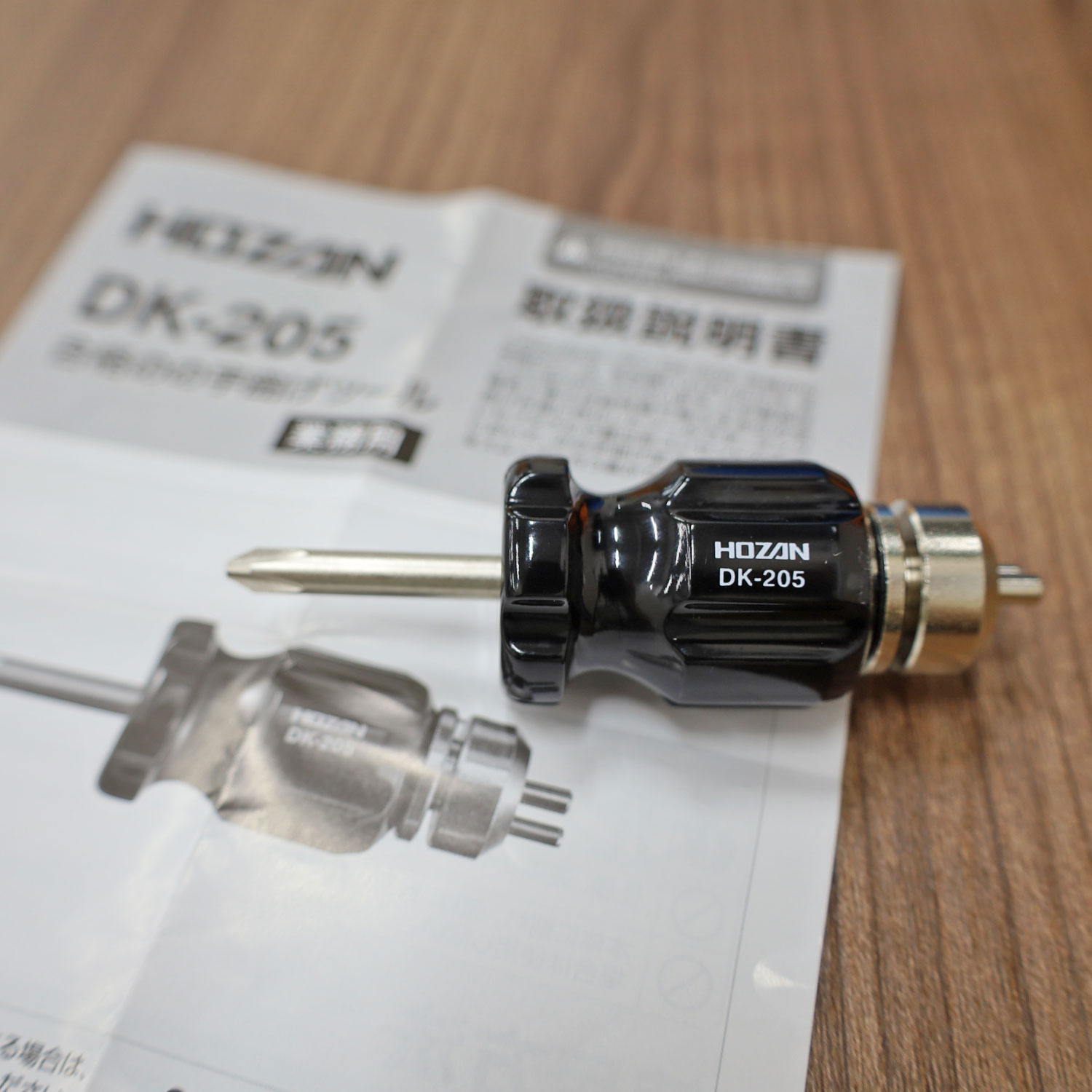 DK-205 ��ʤΤλ��ʤ��ġ��� HOZAN �ۡ�����