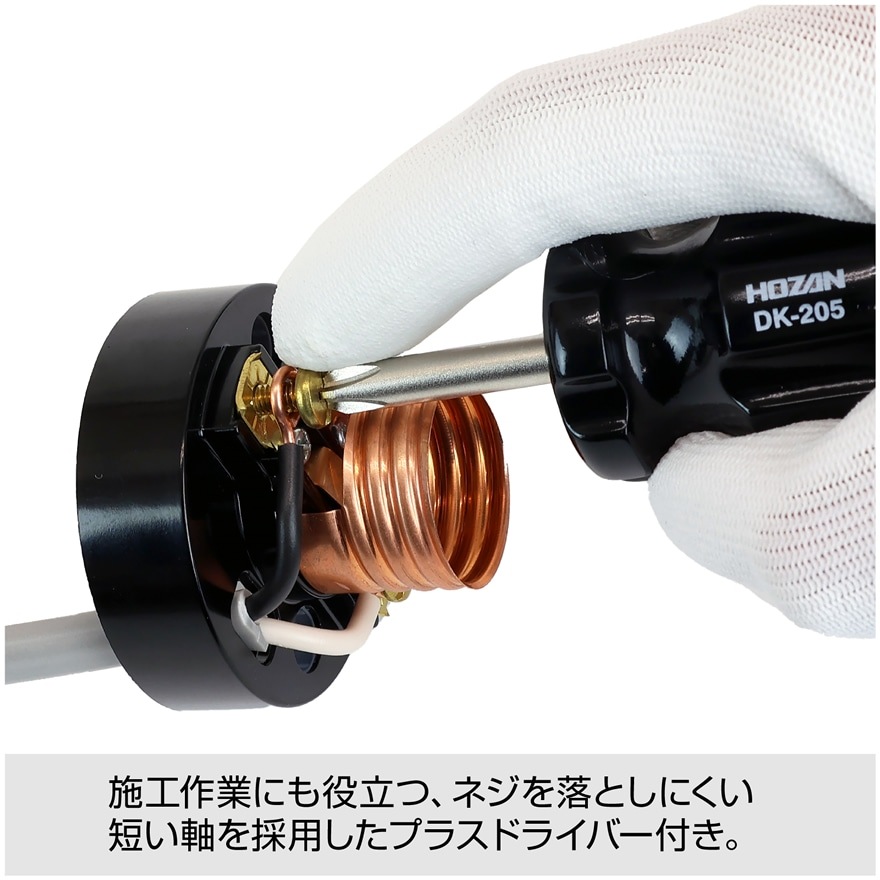 DK-205 ��ʤΤλ��ʤ��ġ��� HOZAN �ۡ�����