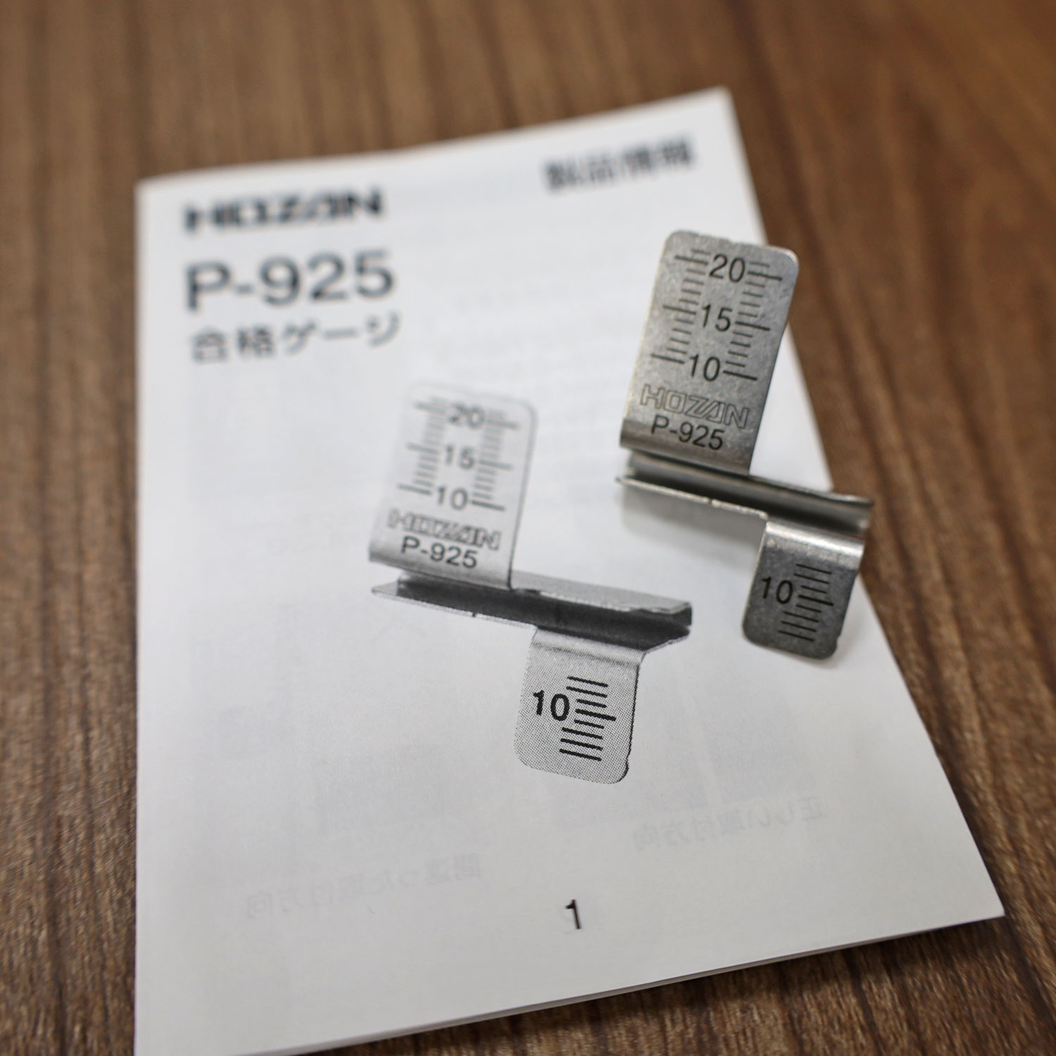 P-925 ��ʥ����� HOZAN �ۡ�����