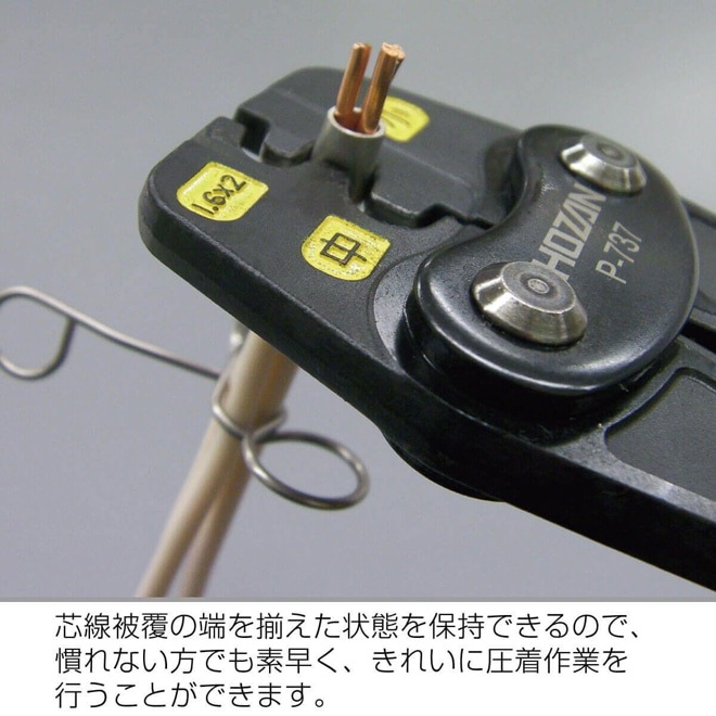 ��ʥ���å�(P-926) 2�ĥ��å� HOZAN �ۡ�����