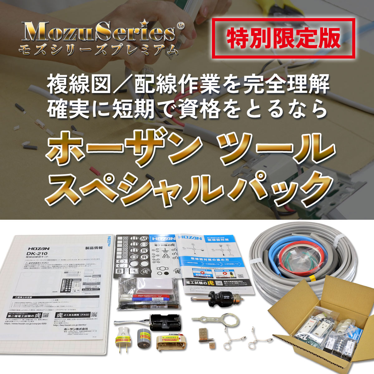 �����̸����ǡ�ʣ���� ���� ��ؤ٤� ������ŵ������� �ۡ�����ġ��륹�ڥ����ѥå� 2026ǯ��