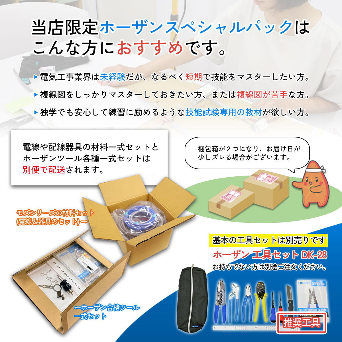 �����̸����ǡ�ʣ���� ���� ��ؤ٤� ������ŵ������� �ۡ�����ġ��륹�ڥ����ѥå� 2026ǯ��