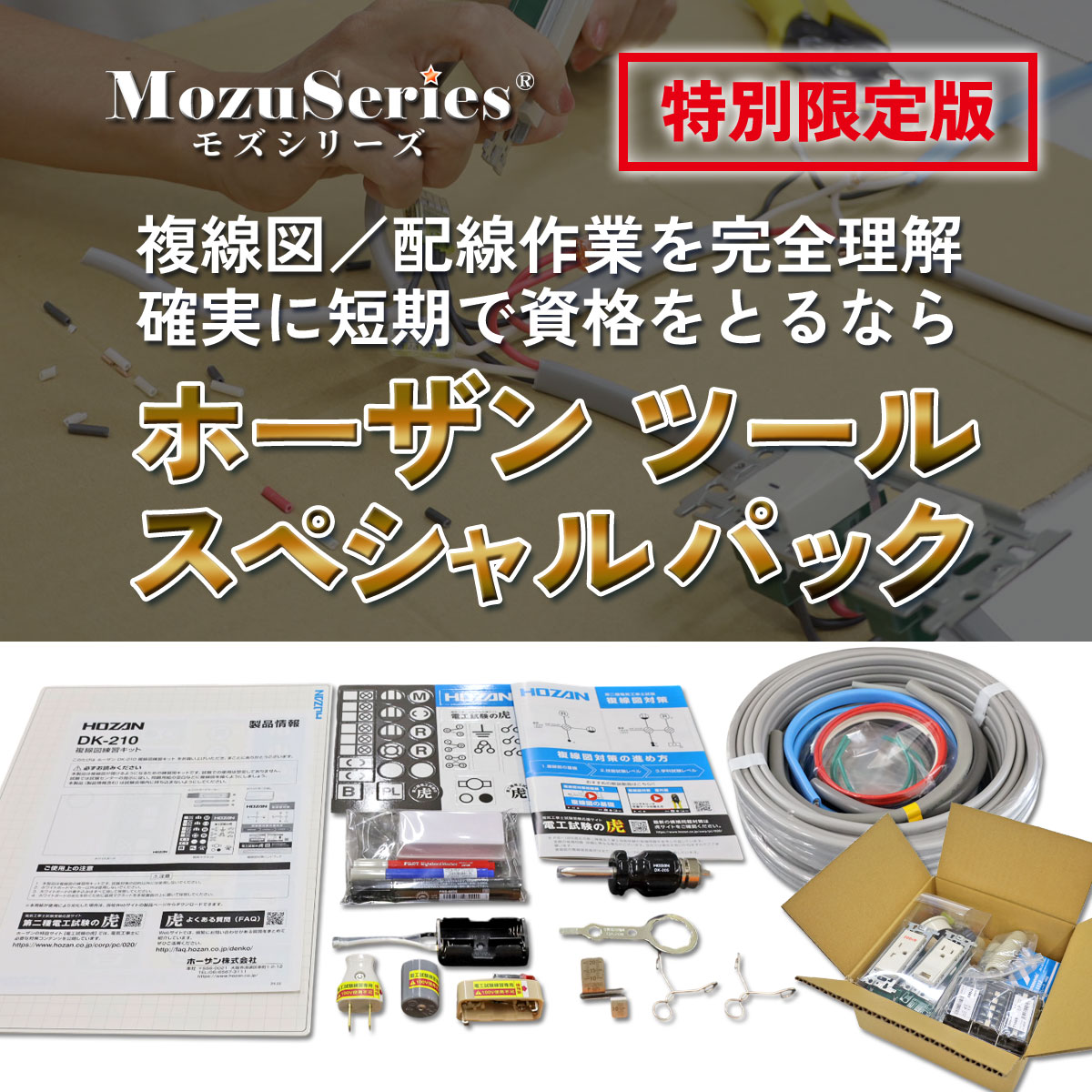 �����̸����ǡ�ʣ���� ���� ��ؤ٤� ������ŵ������� �ۡ�����ġ��륹�ڥ����ѥå� 2025ǯ��