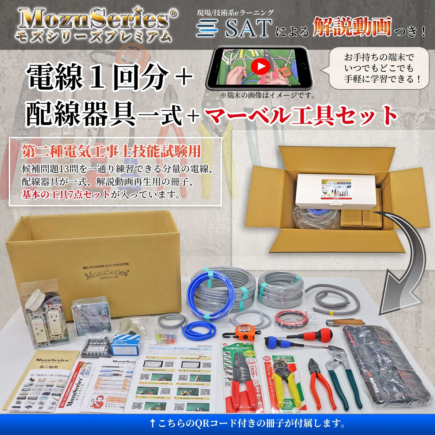 ŵ 񥻥å ưĤ 1ʬȴΥå 2025ǯ ⥺꡼ץߥ