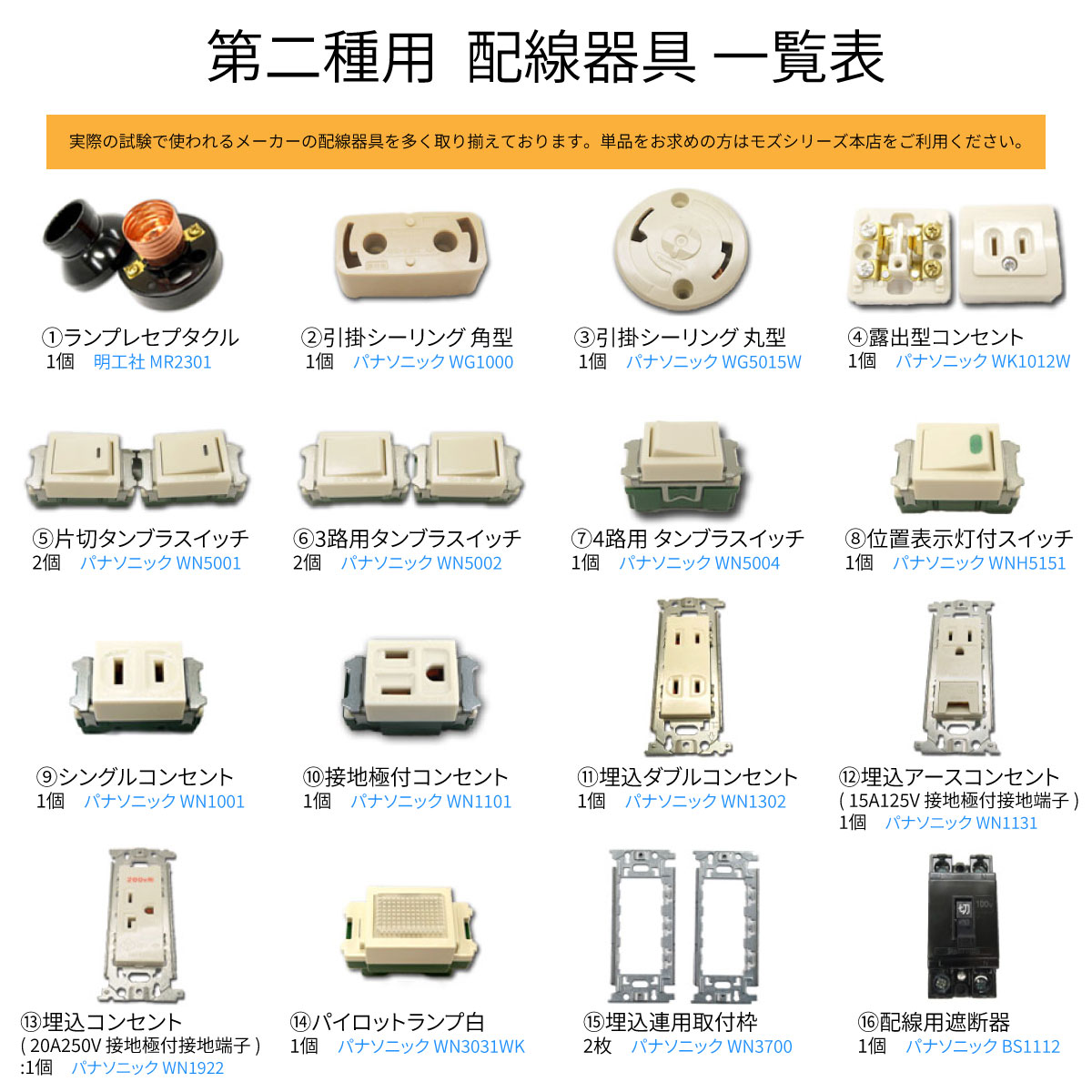 ŵ 񥻥å ưĤ 1ʬȴΥå 2025ǯ ⥺꡼ץߥ