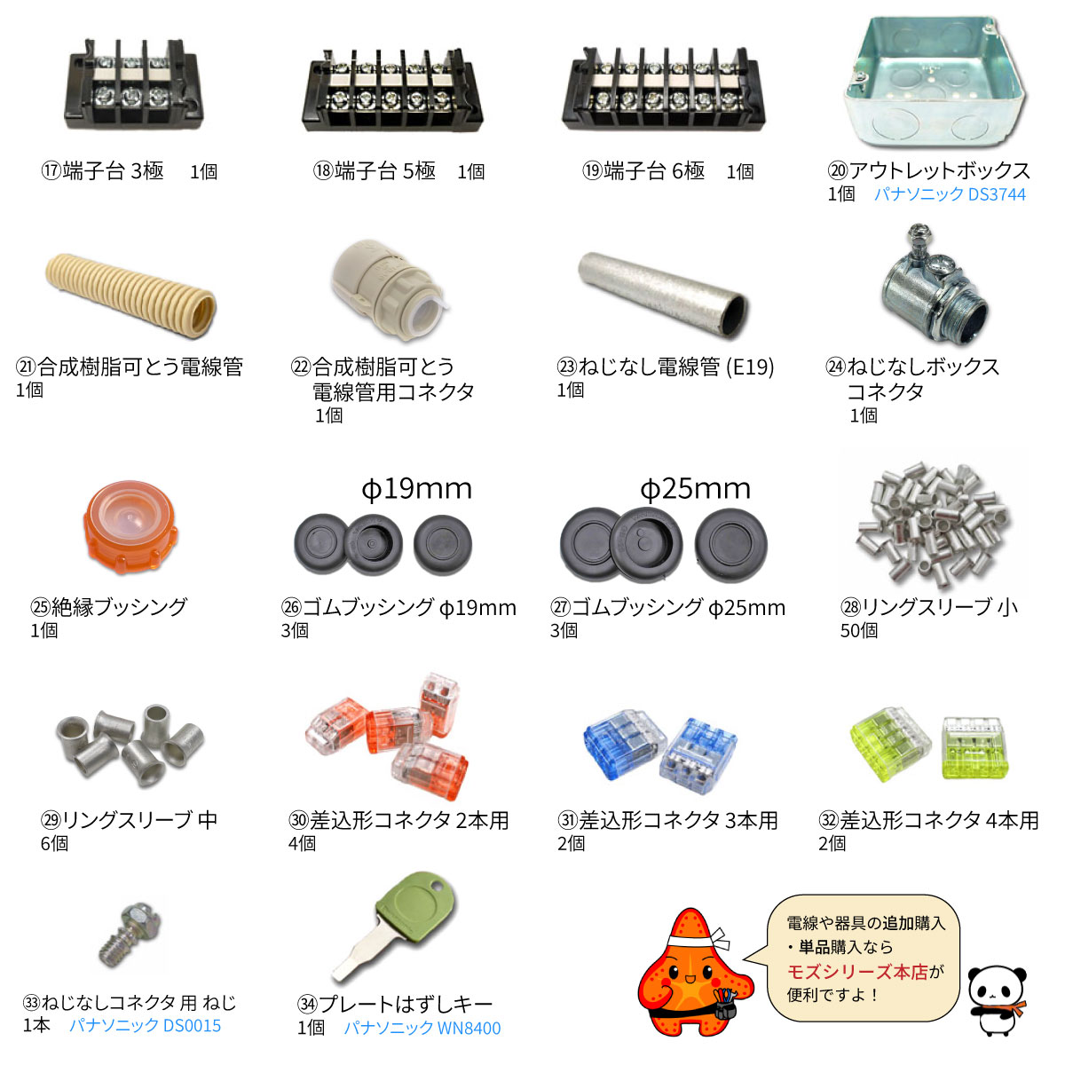 ŵ 񥻥å ưĤ 1ʬȴΥå 2025ǯ ⥺꡼ץߥ