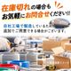 ������ŵ������� �ڤ�ʬ�������ȴ��Υ��å� 2026ǯ�� �⥺���꡼��