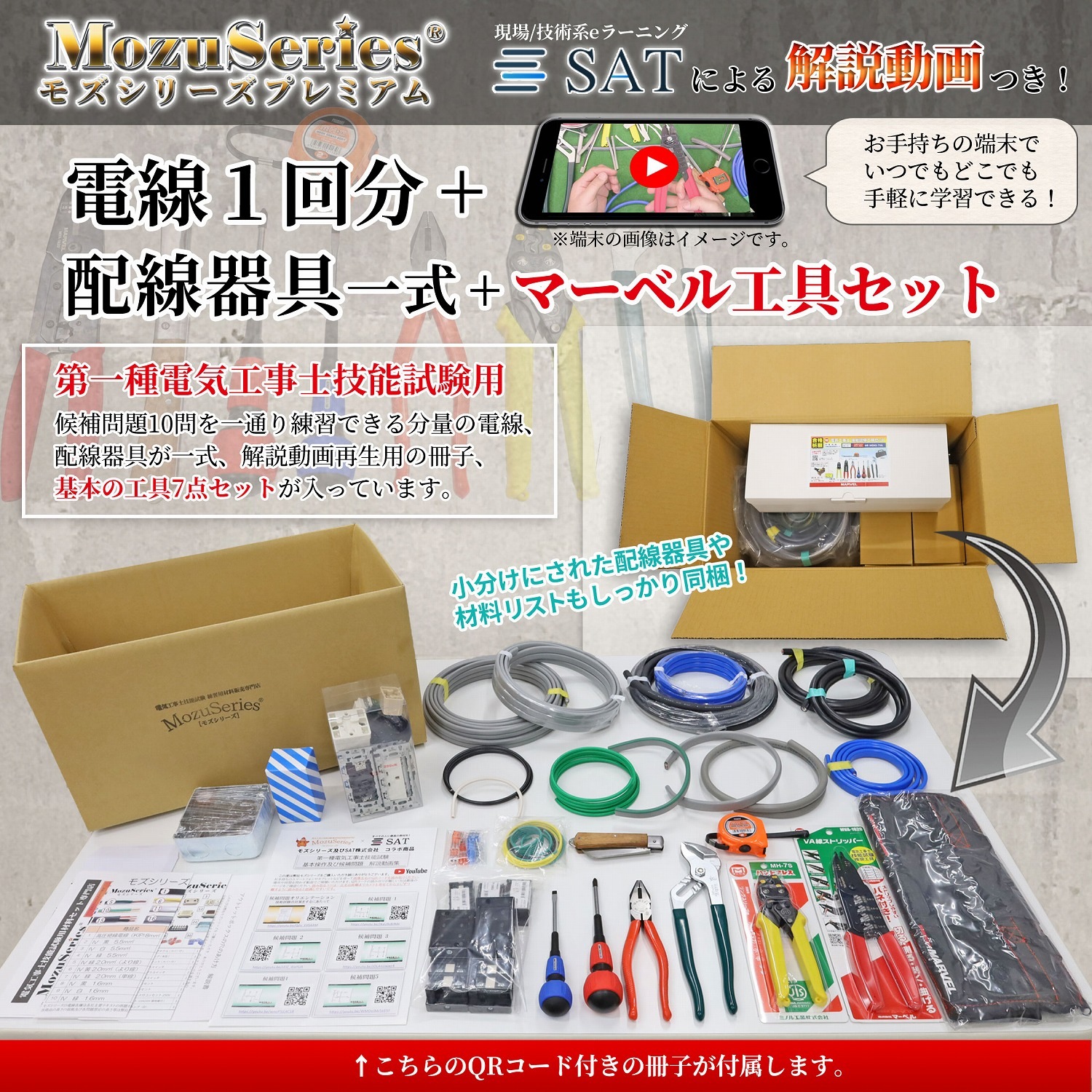 ŵ 񥻥å ưĤ 1ʬȴΥå 2025ǯ ⥺꡼ץߥ