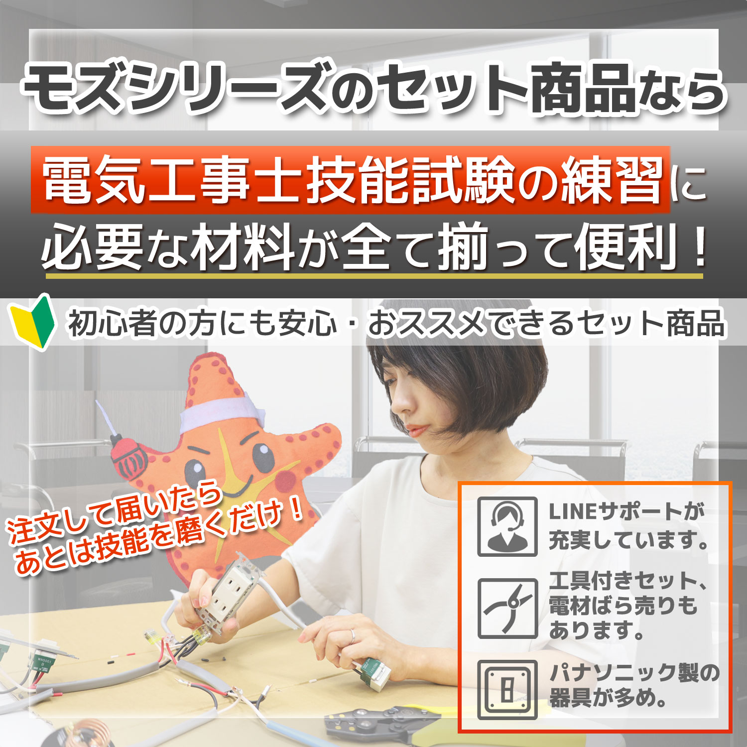 ŵ 񥻥å ưĤ 1ʬȴΥå 2025ǯ ⥺꡼ץߥ