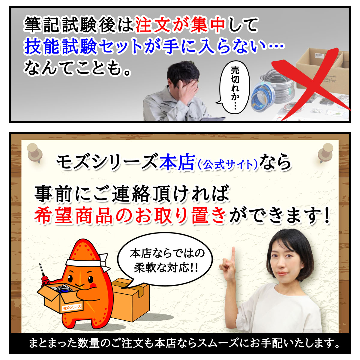 ŵ 񥻥å ưĤ 1ʬȴΥå 2025ǯ ⥺꡼ץߥ