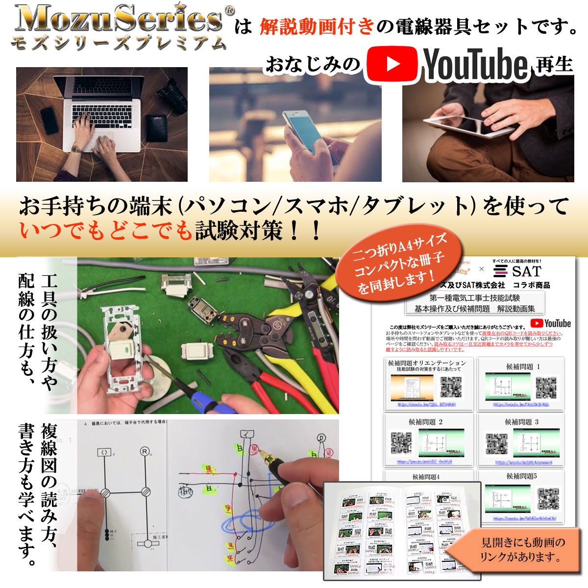 ŵ 񥻥å ưĤ 1ʬȴΥå 2025ǯ ⥺꡼ץߥ