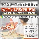 ŵ 񥻥å ưĤ 1ʬȴΥå 2025ǯ ⥺꡼ץߥ