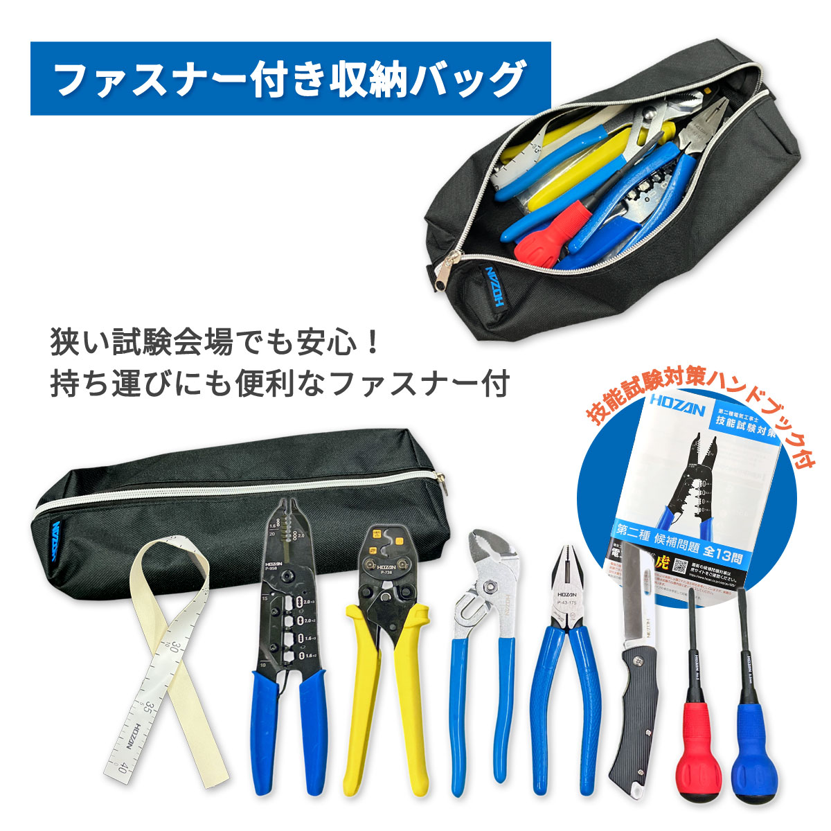 �����ŵ������� �ۡ�����DK-28 ����ư������� ����1��ʬ�ȴ��Υ��å� 2026ǯ�� �⥺���꡼���ץ�ߥ���