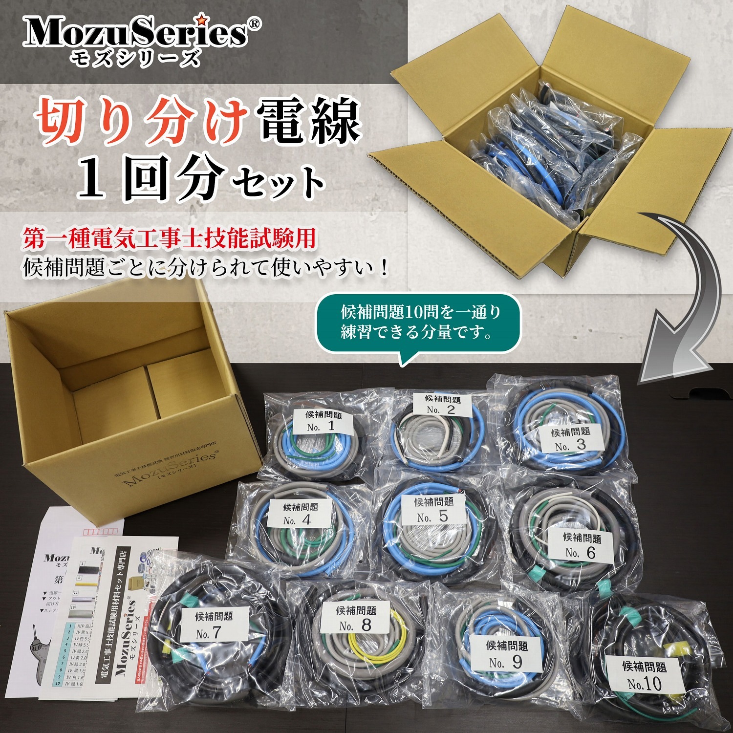 �����ŵ������� �����ڤ�ʬ�����å�(1��ʬ) �⥺���꡼�� 2026ǯ��