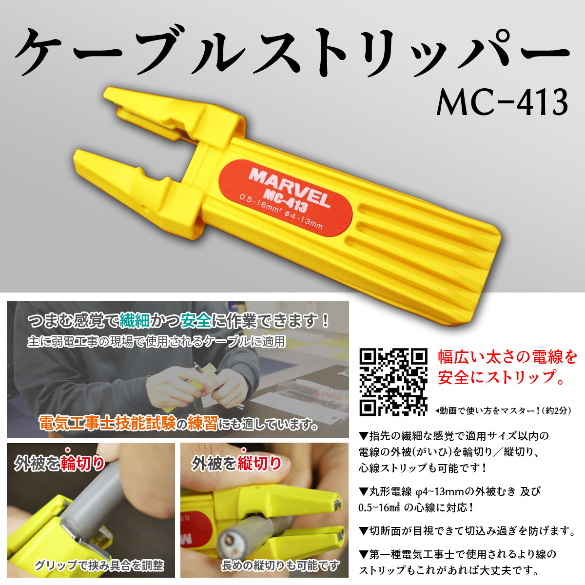 �����ڤ���ۥ����֥륹�ȥ�åѡ� MC-413 �ޡ��٥�(MARVEL)