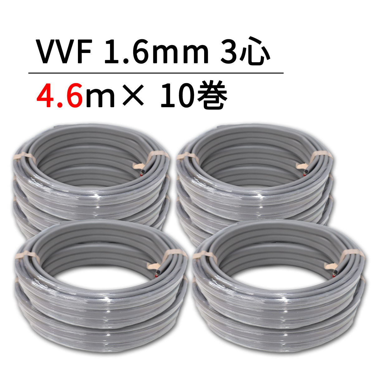 VVFケーブル 3×1.6 カワイ No.316 VVFケーブル3×1.6カワイNo.316