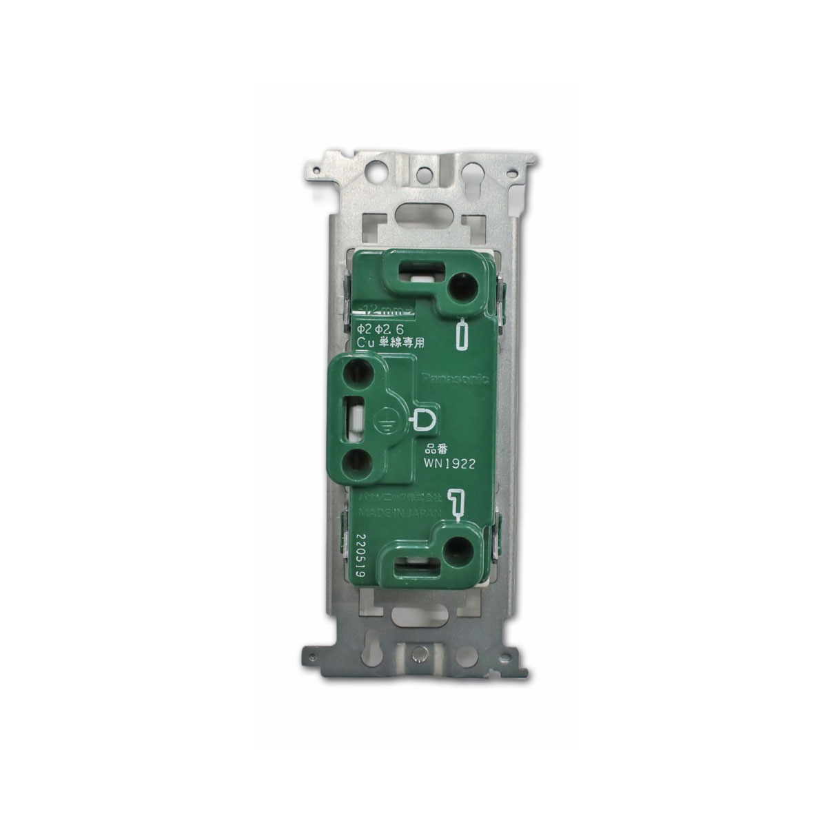 ������󥻥�� 20A250V ���϶�������ü�� �ѥʥ��˥å� WN1922��2K-13��