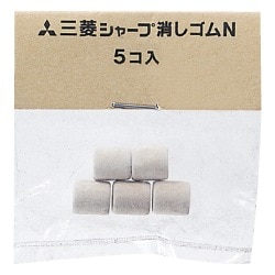 シャープ替え消しゴム N | 替え消しゴム,シャープ替え消しゴム | 三菱