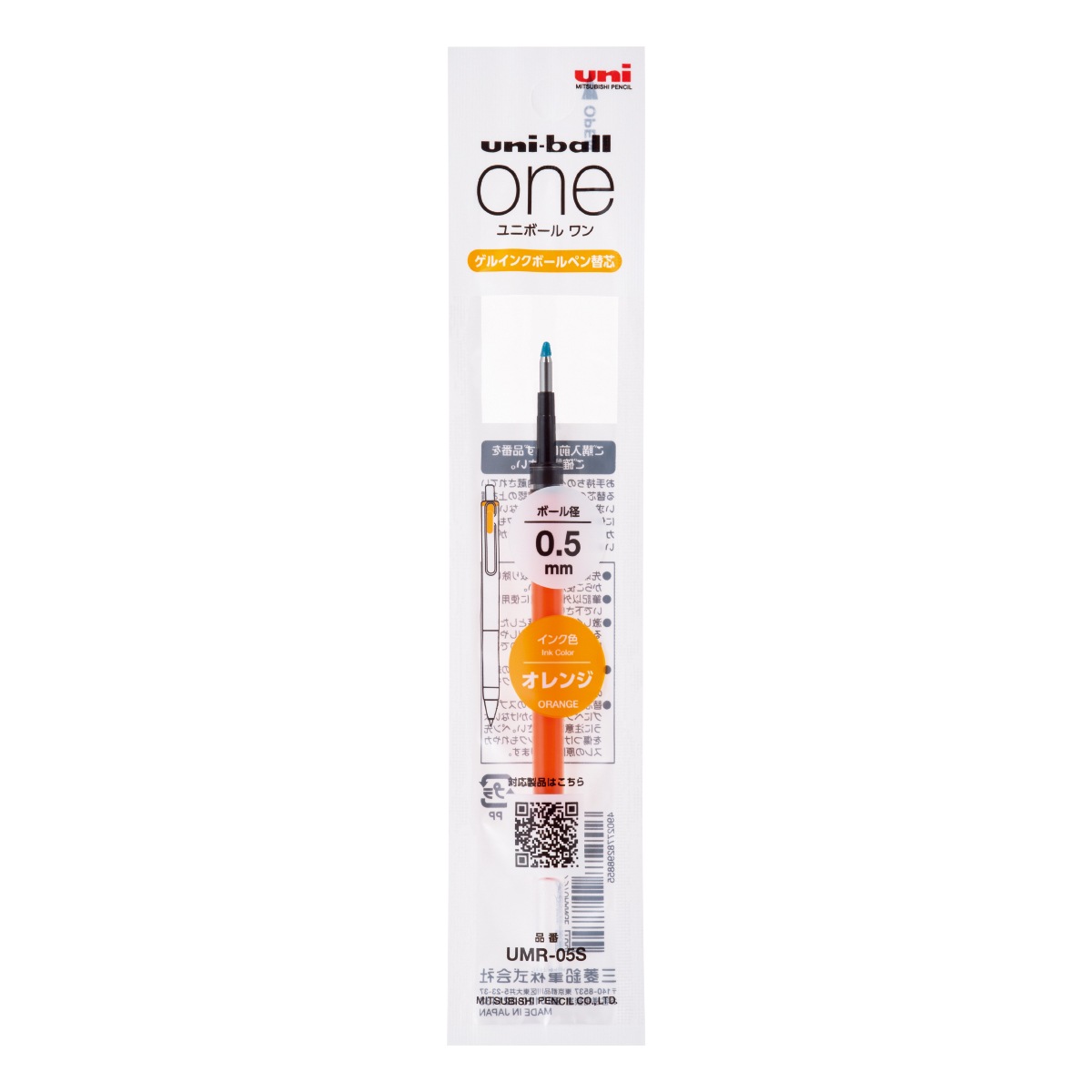 �ՎƎΎގ��َ܎��ؿġ�UMR-05S(0.5mm�Ύގ���)