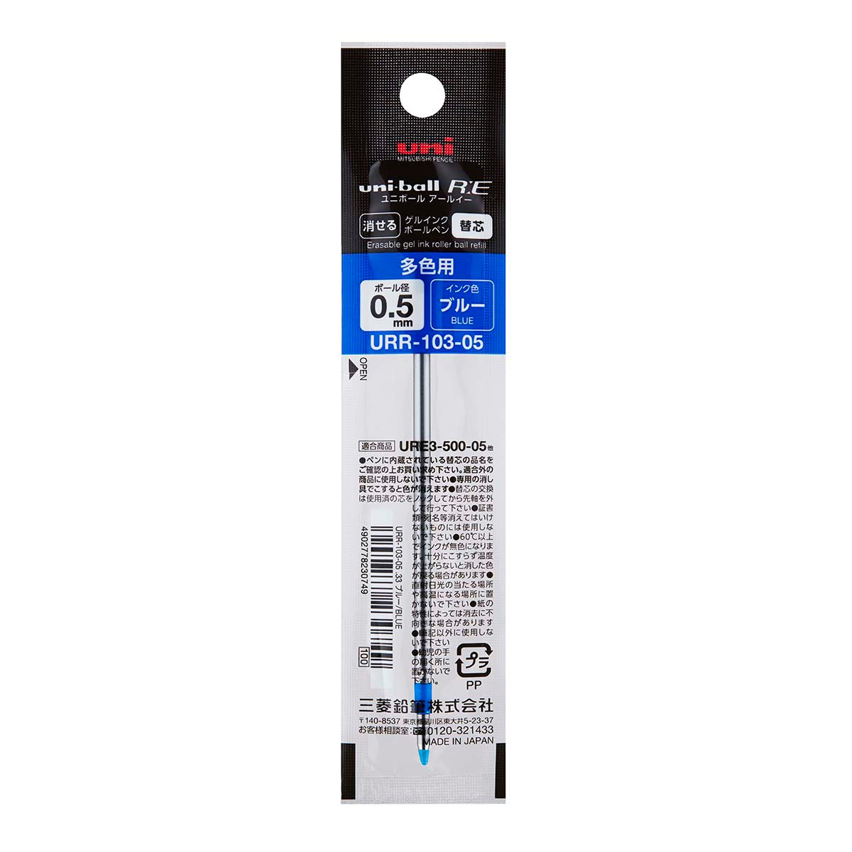 �ՎƎΎގ���RE3�ؿġ�URR-103-05(0.5mm�Ύގ���)