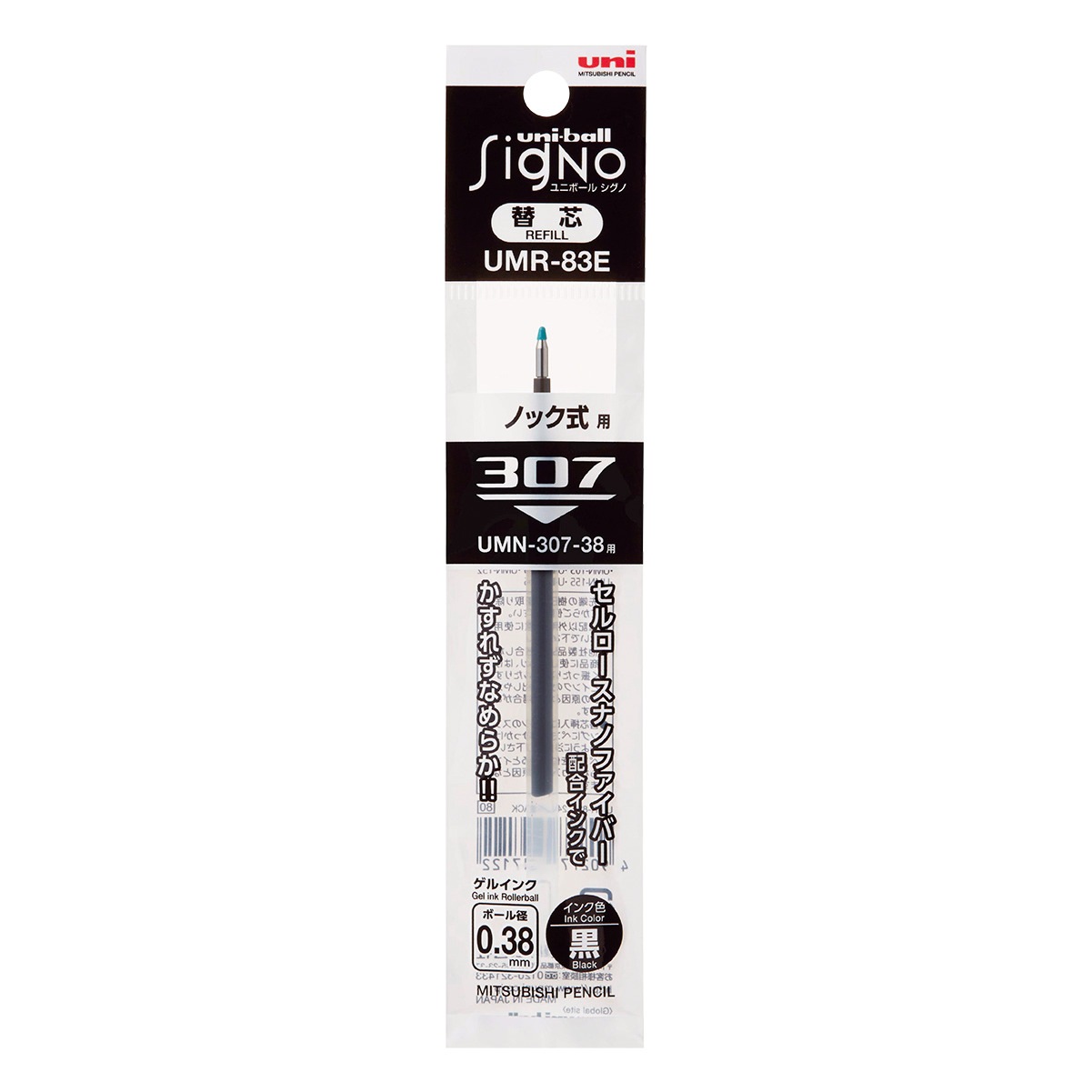 �����ގ��ؿġ�UMR-83E(0.38mm�Ύގ���)