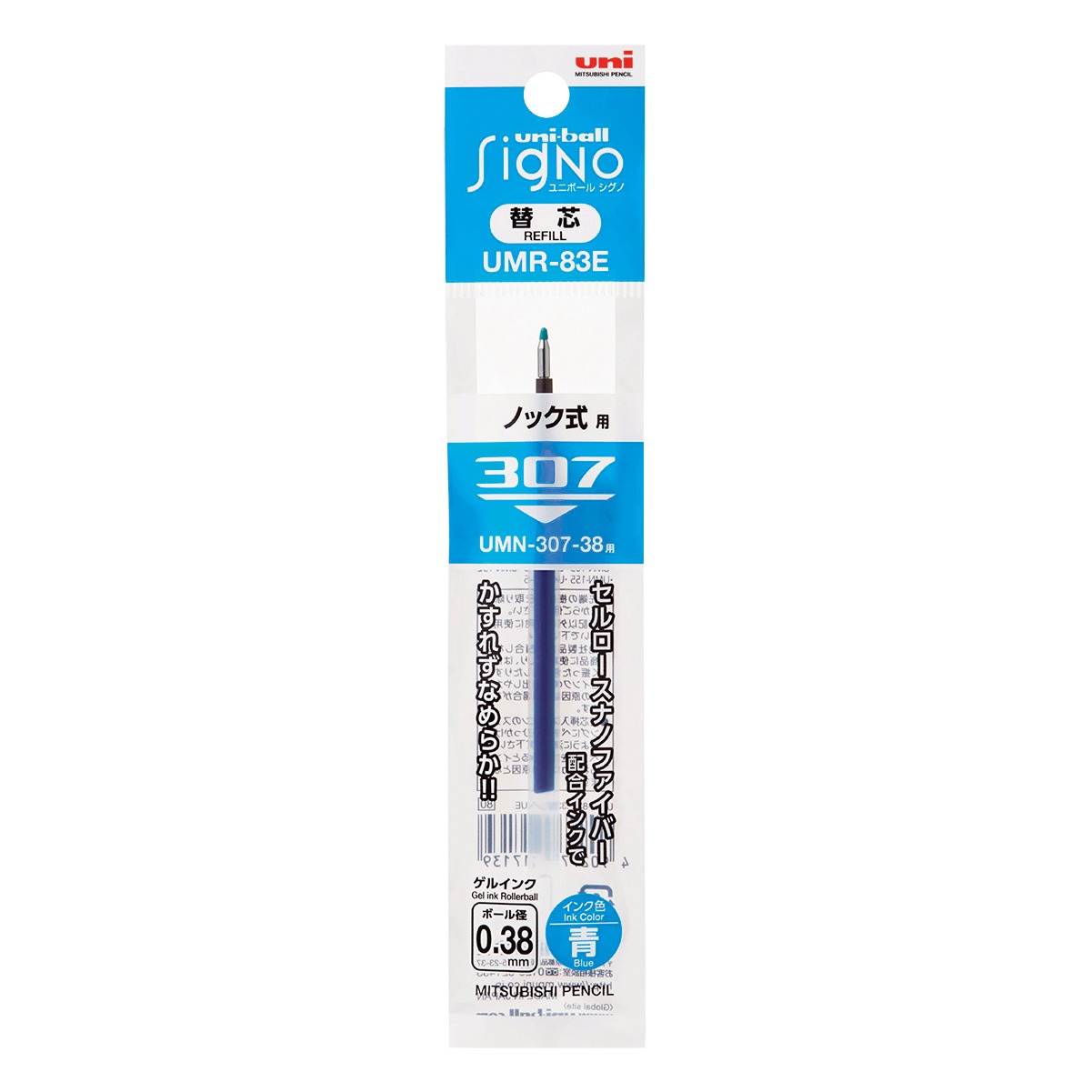 �����ގ��ؿġ�UMR-83E(0.38mm�Ύގ���)