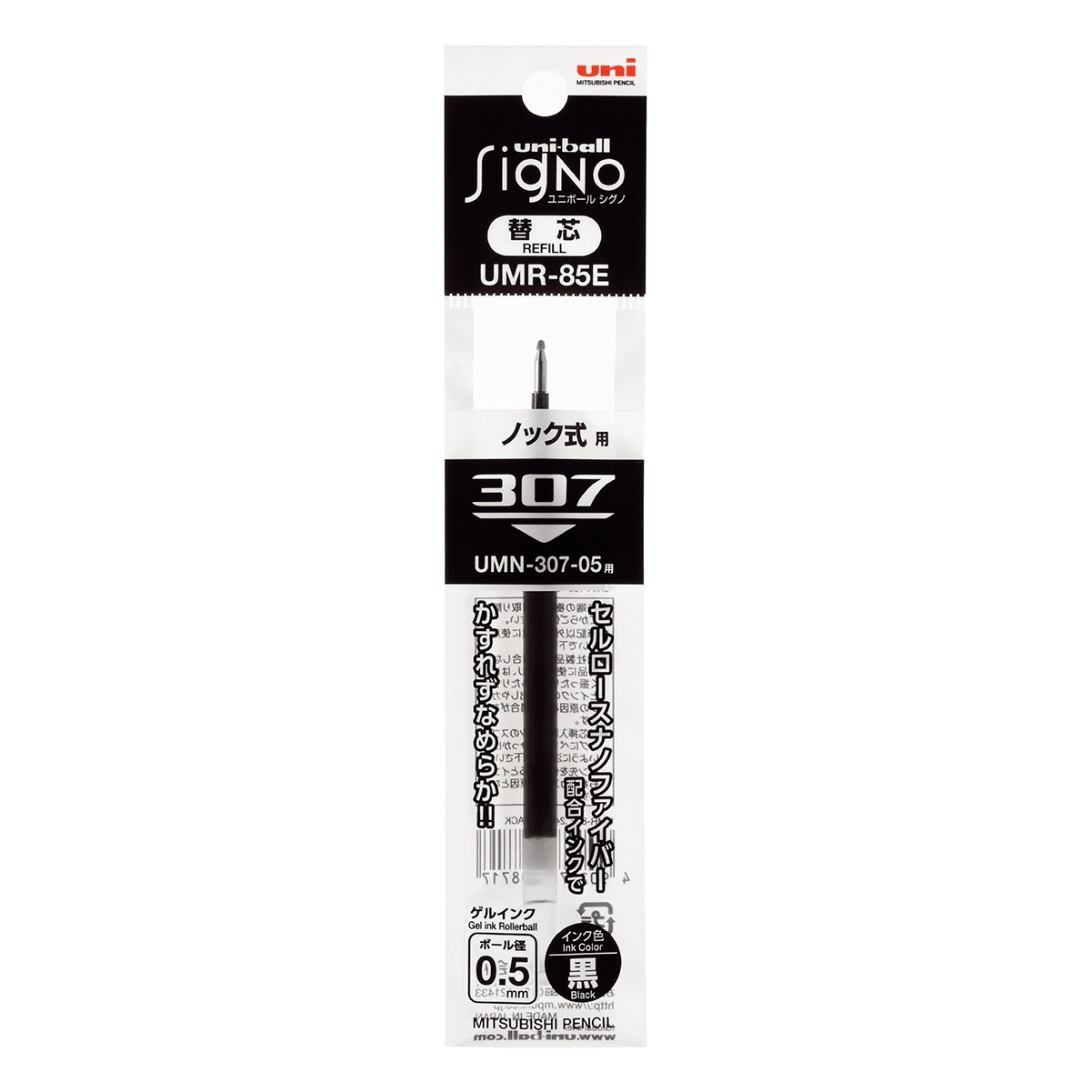 �����ގ��ؿġ�UMR-85E(0.5mm�Ύގ���)