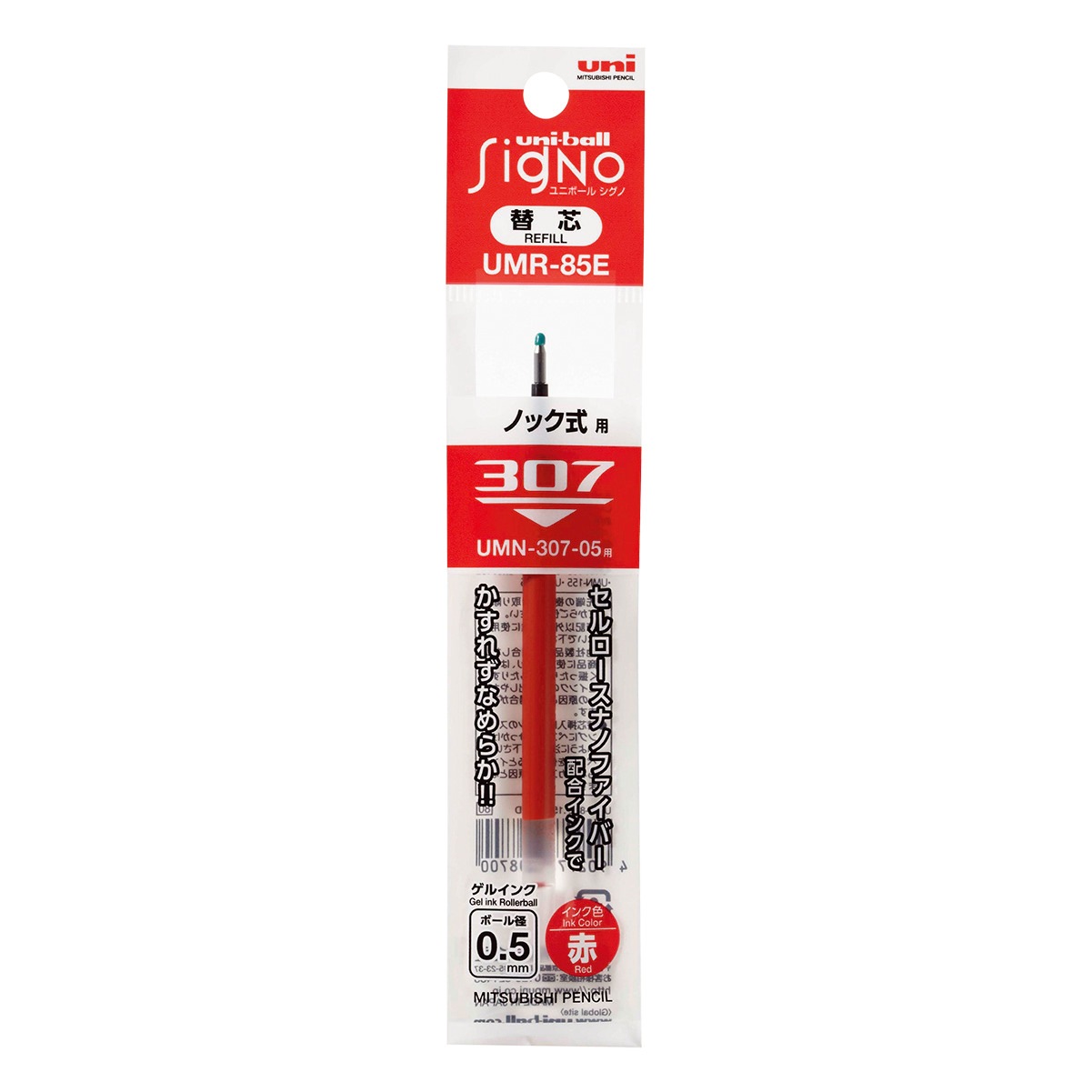 �����ގ��ؿġ�UMR-85E(0.5mm�Ύގ���)