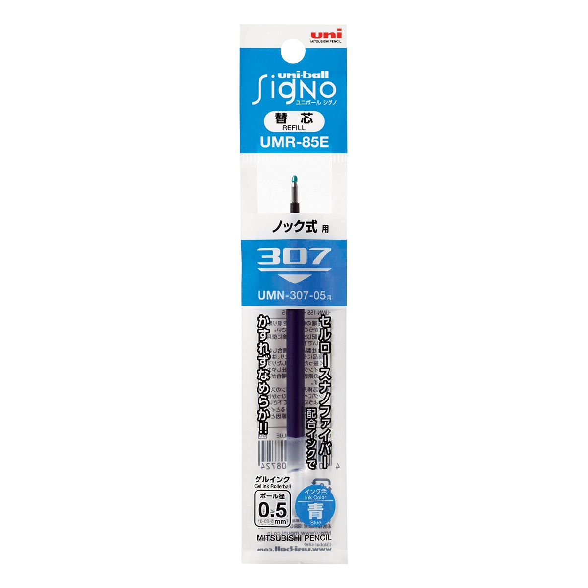 �����ގ��ؿġ�UMR-85E(0.5mm�Ύގ���)