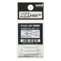 ﾍﾟｲﾝﾄﾏｰｶｰ替芯（ペン先） PXAS-200 | マーカー替芯（ペン先