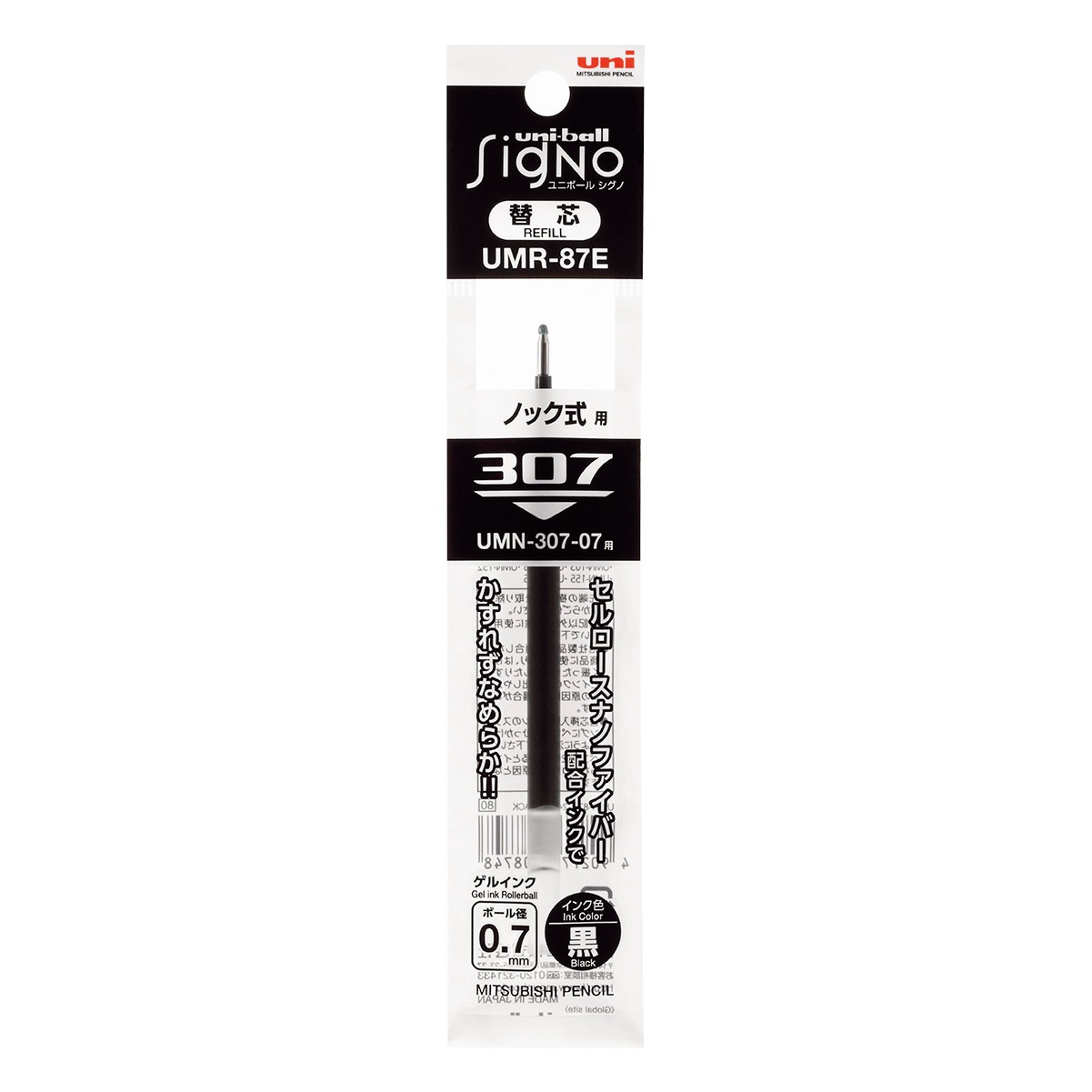 �����ގ��ؿġ�UMR-87E(0.7mm�Ύގ���)