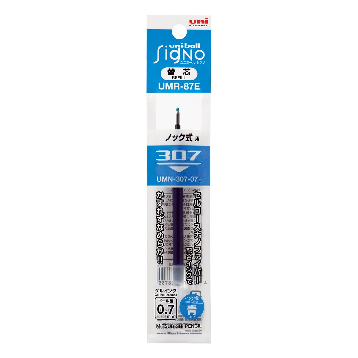 �����ގ��ؿġ�UMR-87E(0.7mm�Ύގ���)