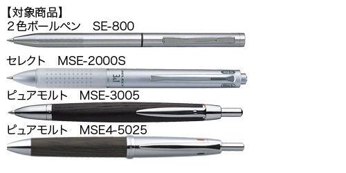 Ύގَ͎ߎؿ SE-7(0.7mmΎގ)