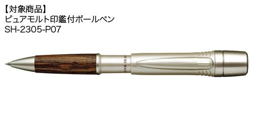 �ʎߎ܎����ݎ��ؿ� SJP-7(0.7mm�Ύގ���)
