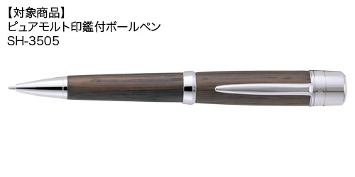 �����Ύގ��َ͎ߎ��ؿ� SK-8(0.8mm�Ύގ���)
