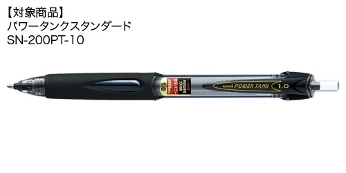�ʎߎ܎����ݎ��ؿ� SNP-10(1.0mm�Ύގ���)