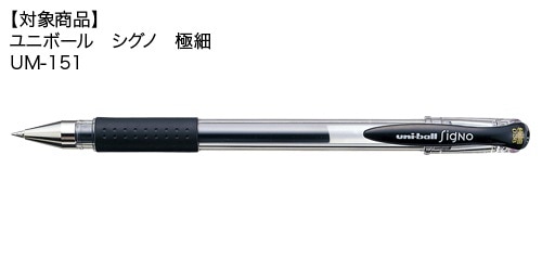 �����ގ��ؿ� UMR-1(0.38mm�Ύގ���)