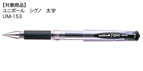 �����ގ��ؿ� UMR-10(1.0mm�Ύގ���)