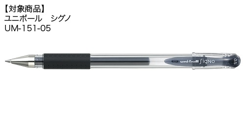 �����ގ��ؿ� UMR-1-05(0.5mm�Ύގ���)