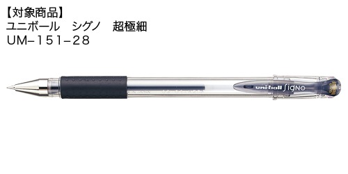 �����ގ��ؿ� UMR-1-28(0.28mm�Ύގ���)