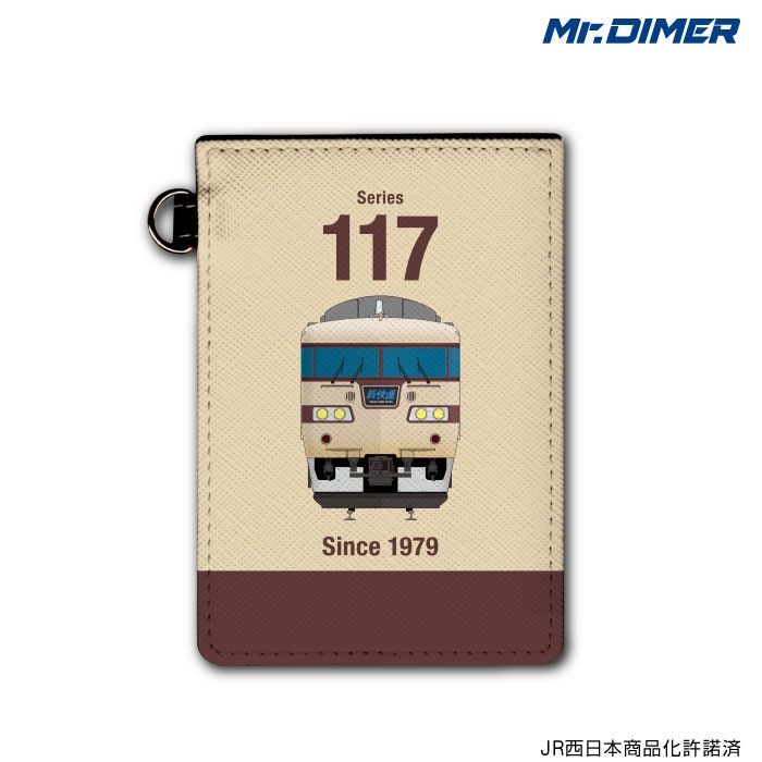筑豊電気鉄道　2000系引退記念nimoca＋パスケース 筑豊電気鉄道2000系引退記念nimoca＋パスケース