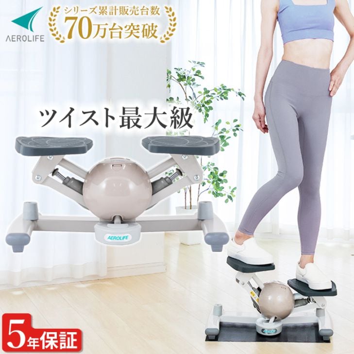 すべての商品