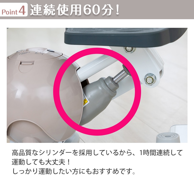 エアロライフ コアビクサー