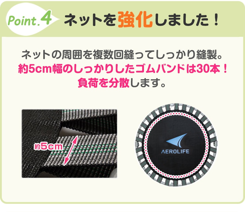 ホームジャンピング折りたたみ 【DR-6670】【ゴムベルト】