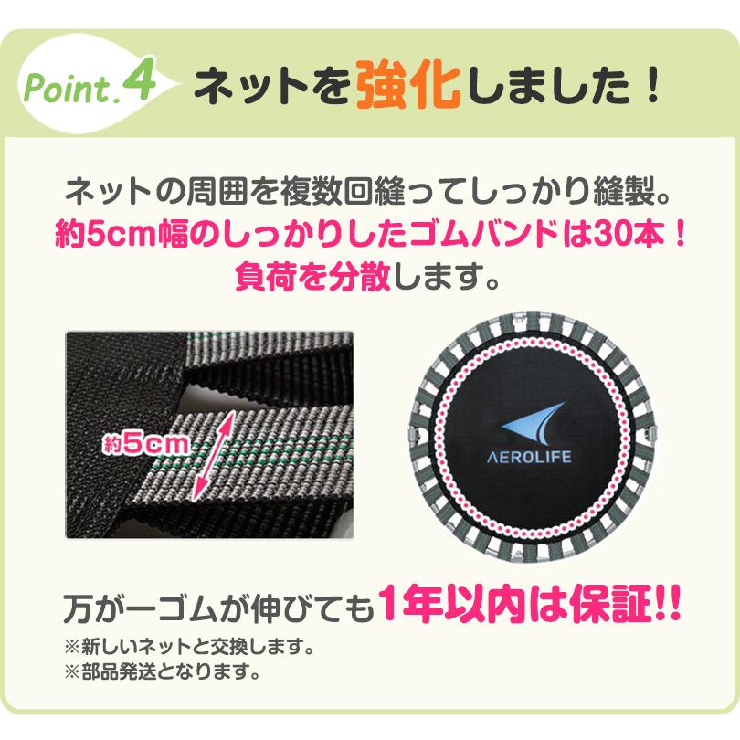 ホームジャンピング折りたたみ　【DR-6670】【ゴムベルト】