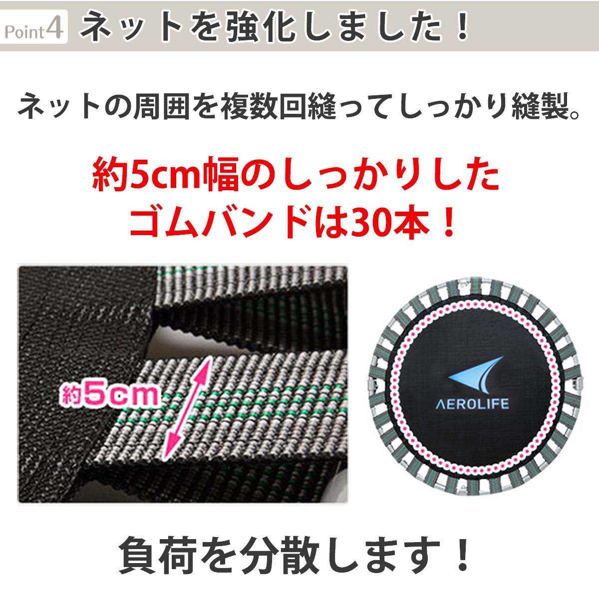 ホームジャンピング折りたたみ 【DR-6670】【ゴムベルト】