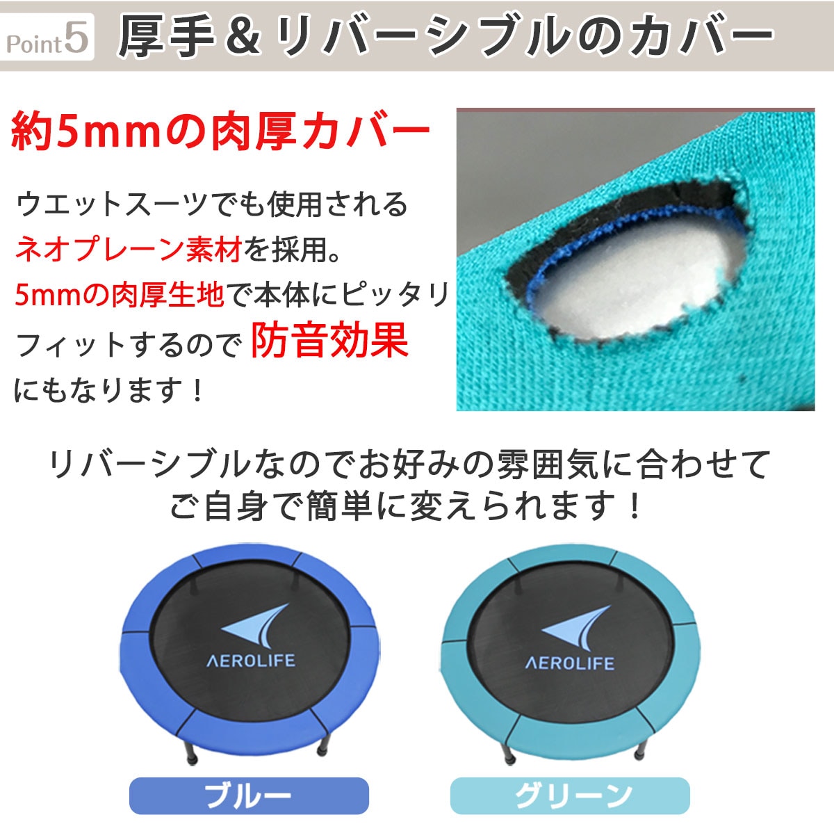 ホームジャンピング折りたたみ 【DR-6670】【ゴムベルト】