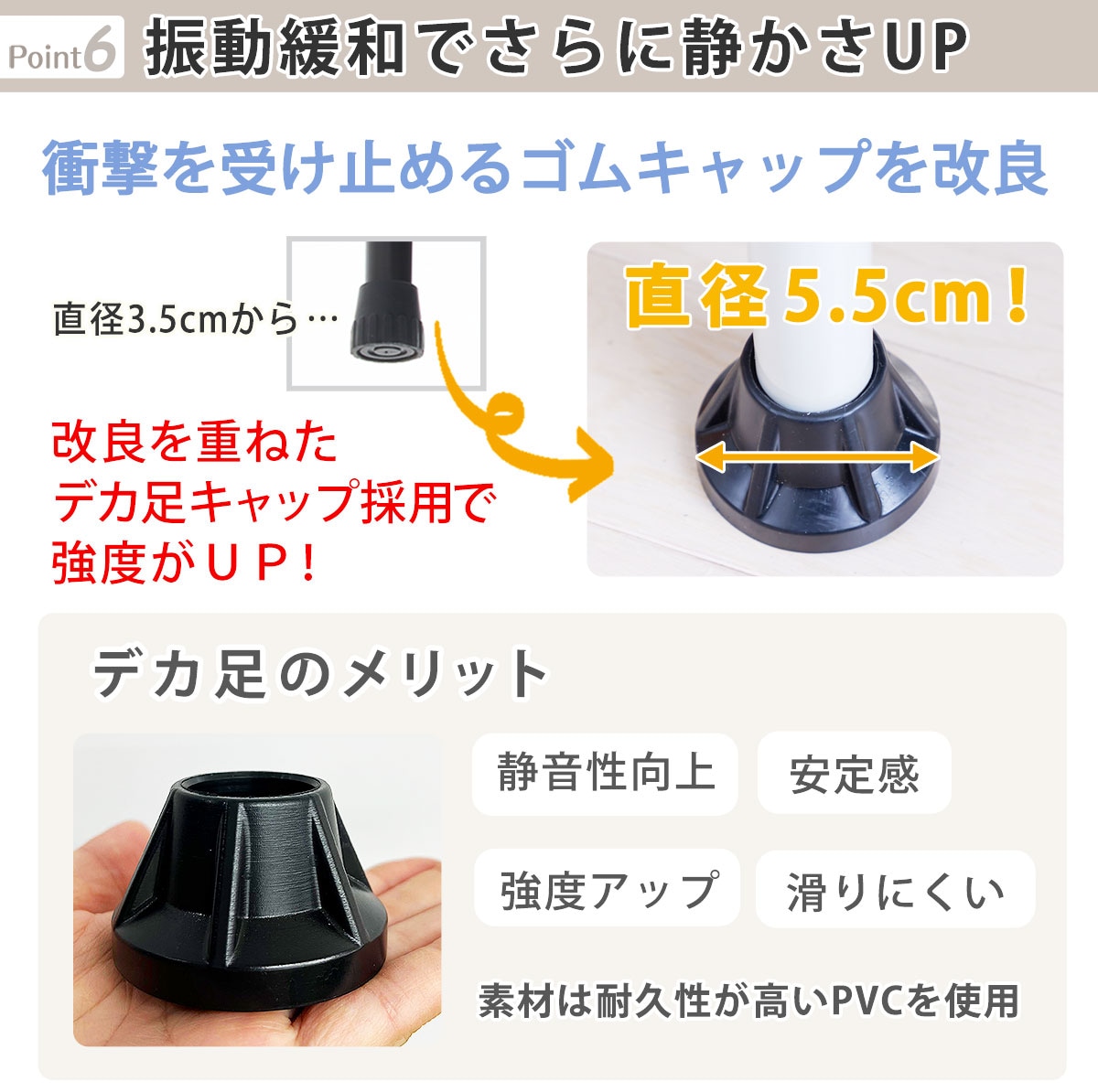 ホームジャンピング折りたたみ 【DR-6670】【ゴムベルト】